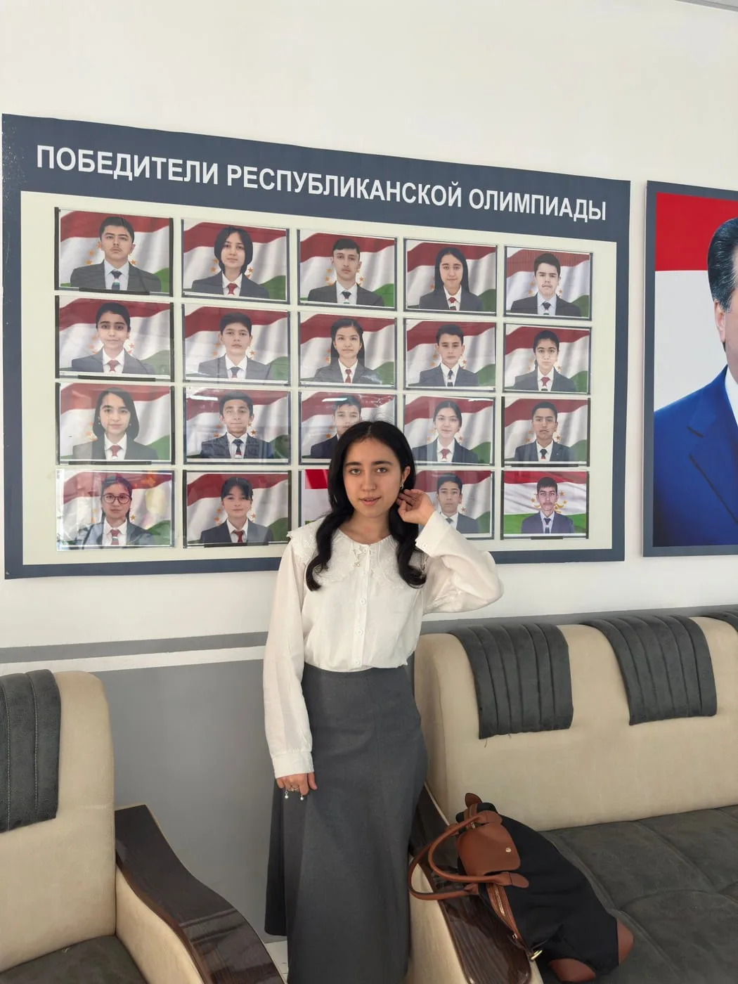 Севара Рузиева