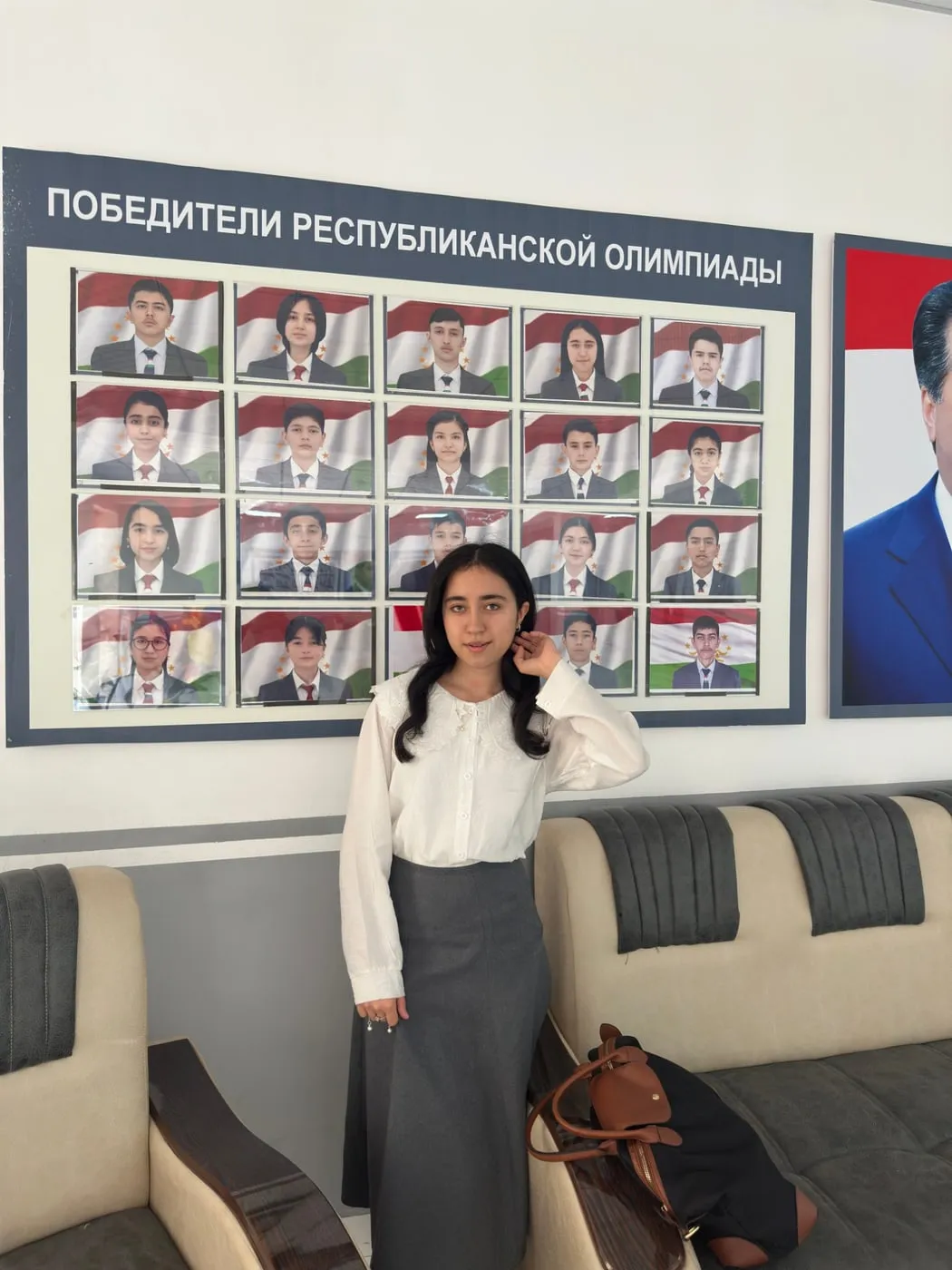 Севара Рузиева