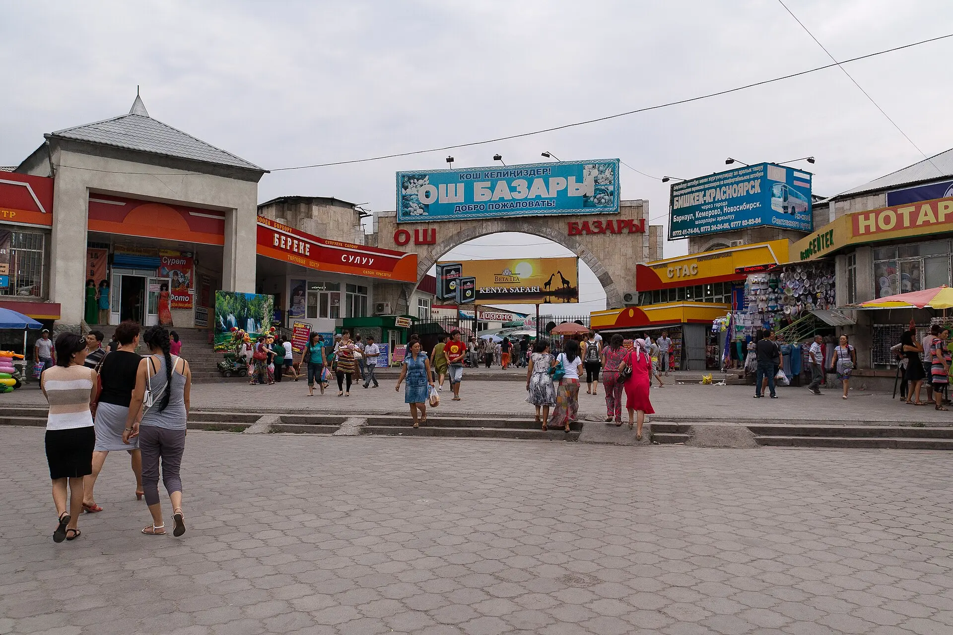 Студенческая жизнь